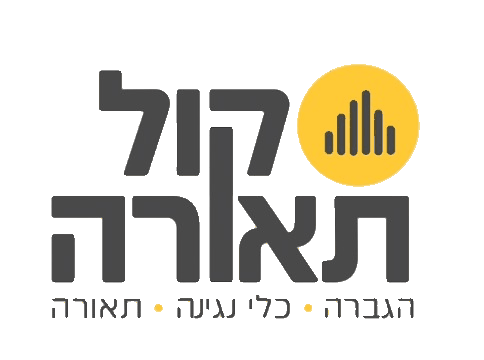 קול תאורה